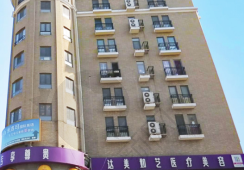 七、北京达美如艺医疗美容门诊部怎么预约: