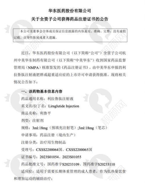 八、南京米兰柏羽（原南京华美）整形医院的口碑评价怎么样