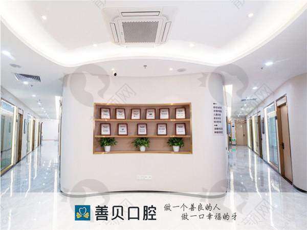 二、深圳善贝口腔门诊部正规吗?来看看医院资质: