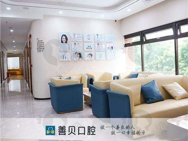 四、深圳善贝口腔门诊部可以走医疗保险吗？
