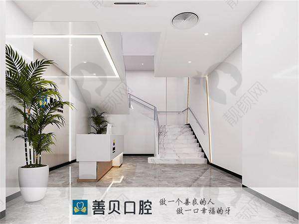七、深圳善贝口腔门诊部怎么预约：