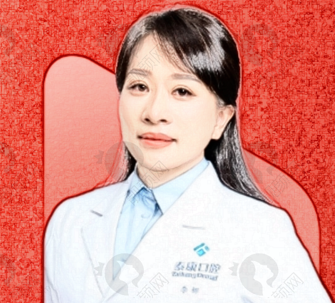 李娜