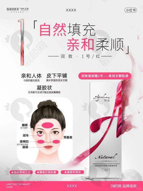 八、南京艺星医美医院的口碑评价怎么样