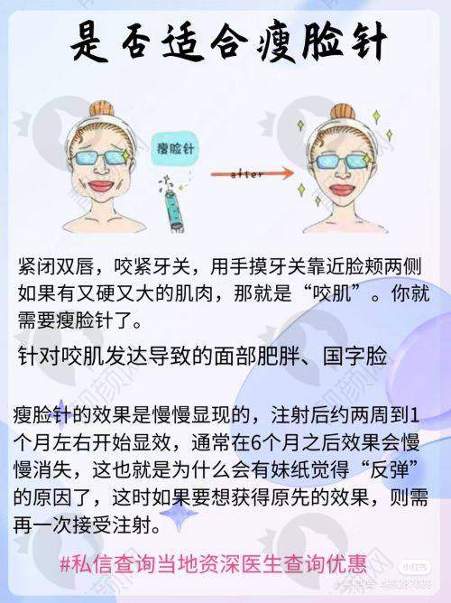 二、南京艺星医美医院正规吗？来看看医院资质：