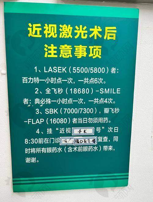 全飞秒4.0超短修复期的独特优势之角膜稳定性好