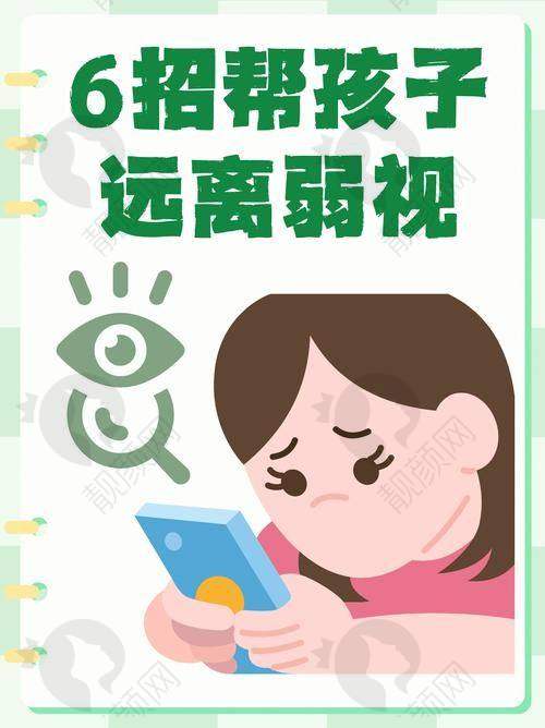 四、上海麦迪格视光眼科诊所怎么预约：
