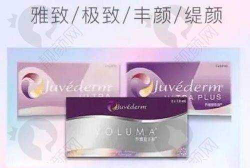 五、台州艺星医疗美容医院基本信息：