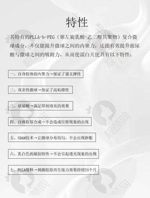三、深圳阳光整形美容医院价格表：（仅供参考）