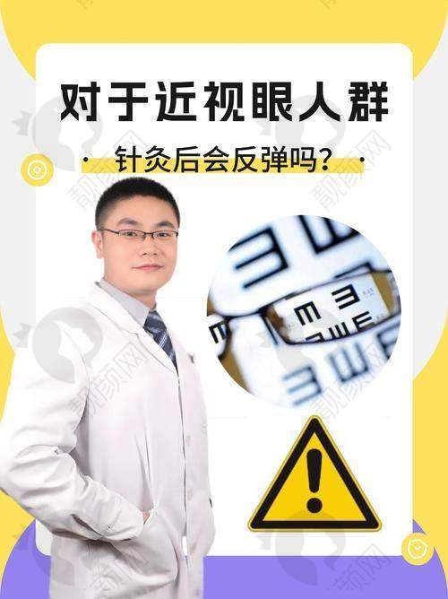 徐州市第一人民医院眼科ICL术式优势