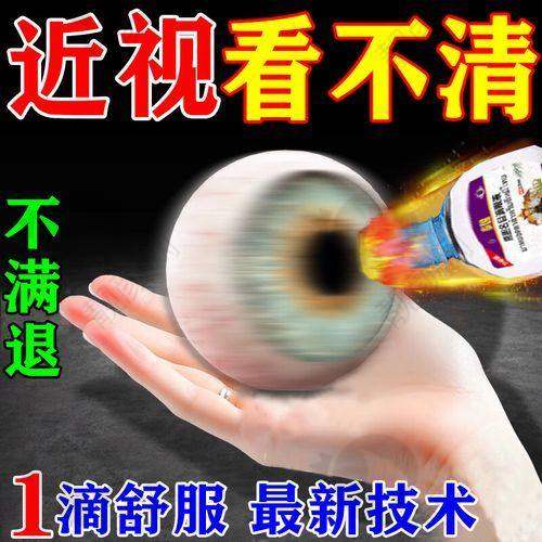 徐州市第一人民医院眼科近视手术价格多少？全飞秒、ICL等术式优势全揭秘 