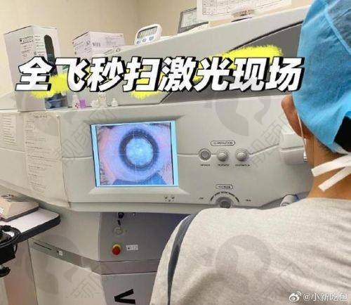 全飞秒4.0价格18800元起，贵在设备成本和医生资历