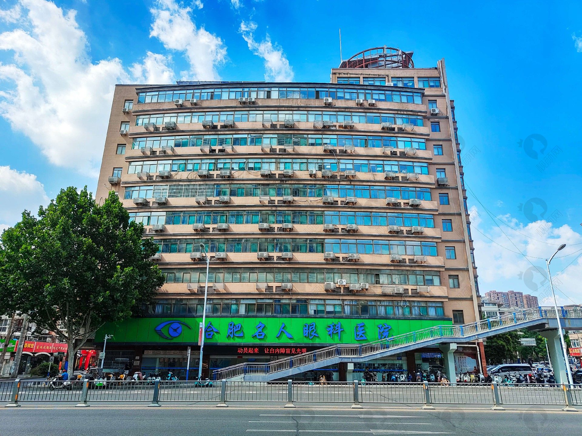合肥名人眼科医院