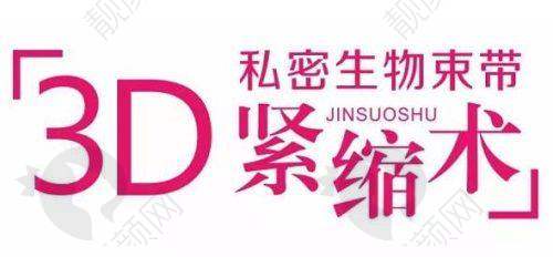 北京煤医西坝河医疗美容:王驰医生的无痕筋膜提升,解决多种面部问题