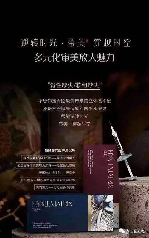 一、长沙艺星医疗美容医院怎么样？