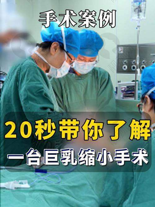 高口碑医院服务质量大揭秘