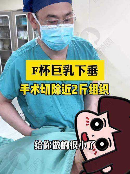 重庆缩胸三等甲整形医院排名大揭秘