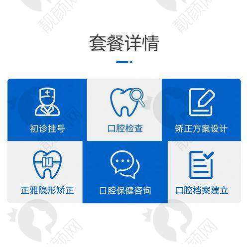 乌鲁木齐福宏林口腔的地址和路线