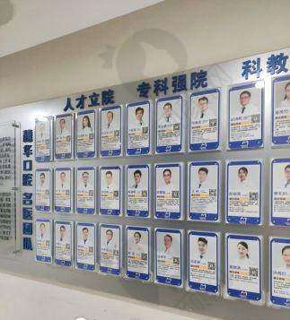 二、广州穗华口腔医院正规吗?来看看医院资质: