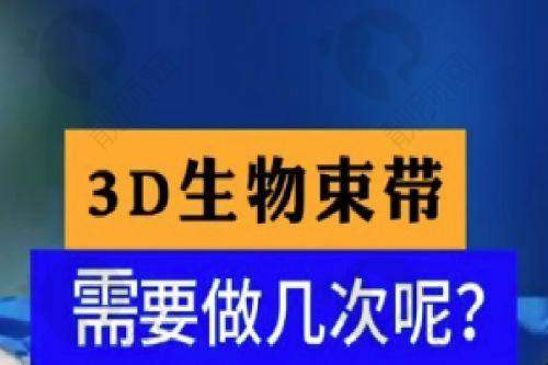 七、承德欧亚圣美医疗美容门诊部怎么预约：