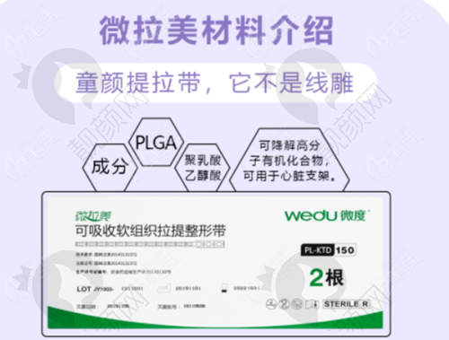 一、梅州半岛医疗美容诊所怎么样？