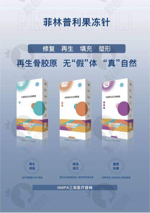 五、北京优翔瑞伊医疗美容诊所基本信息：