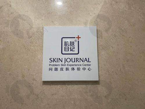 四川省人民医院 - 整形外科：精细方案，服务周到