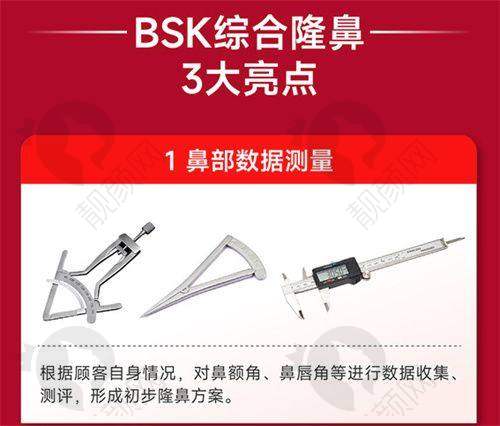 八、南宁爱思特整形医院的口碑评价怎么样