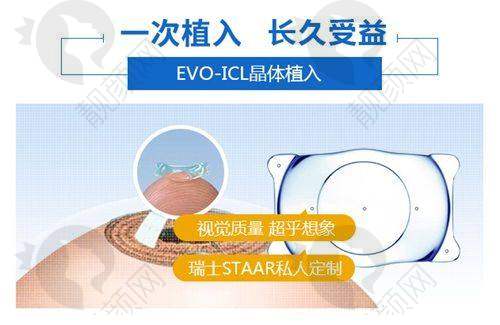 呼伦贝尔爱尔眼科医院怎么样？阿里河路8号，就诊便利