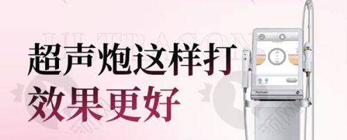四、酒泉华美医疗美容医院医生介绍: