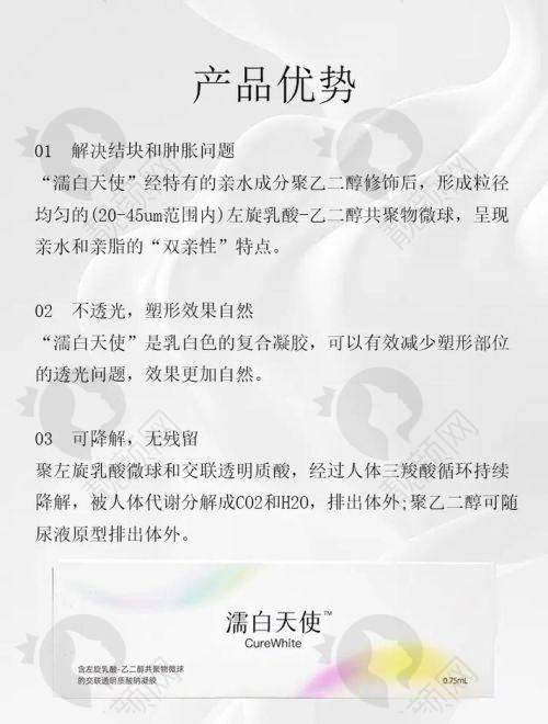 二、湛江韩美整形美容医院正规吗？来看看医院资质：