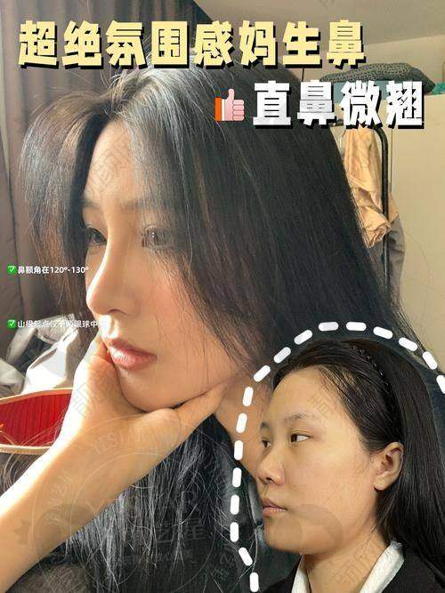 长沙雅美田芳斌在哪家医院