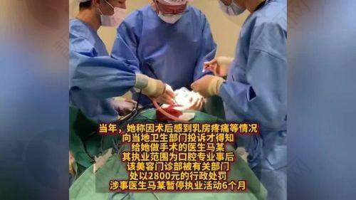 李建东面部吸脂实例