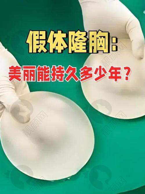南京美莱夏建军医生介绍