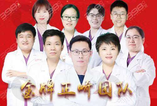 四、三河束贝紫丁香口腔门诊部可以走医疗保险吗？