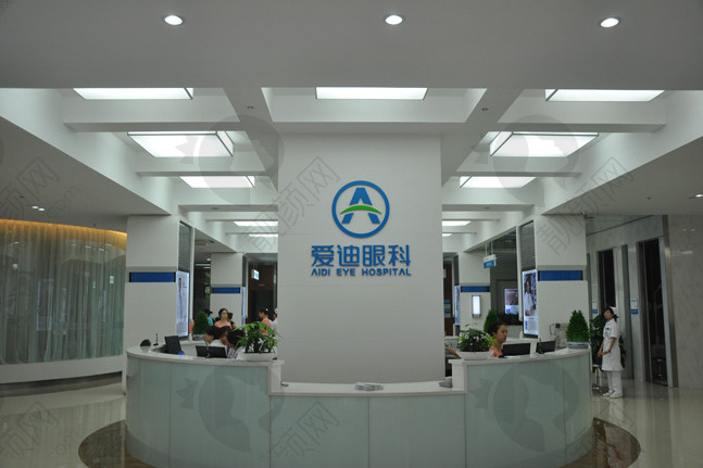 成都爱迪眼科医院