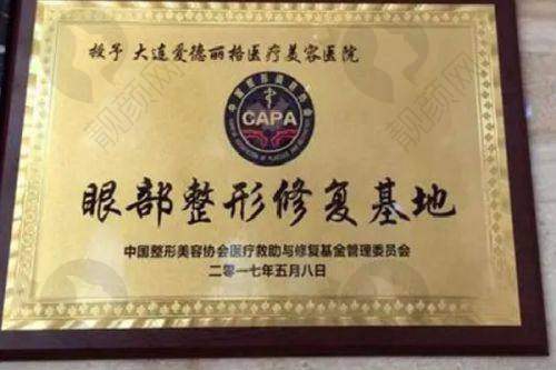 北京八大处和成都八大处:可靠的资质与良好的口碑