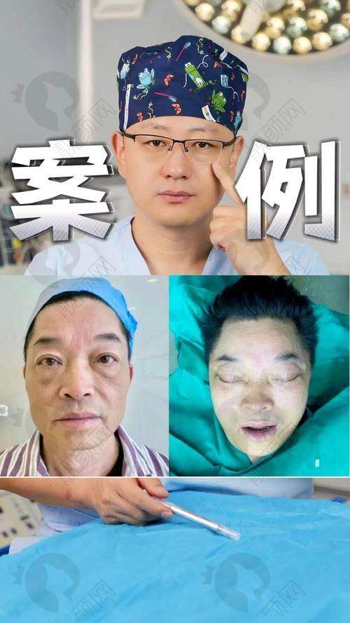 眭云鹏个人资质