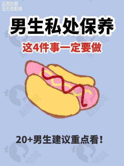 入珠几颗成效好？4 - 6颗安心性有保护