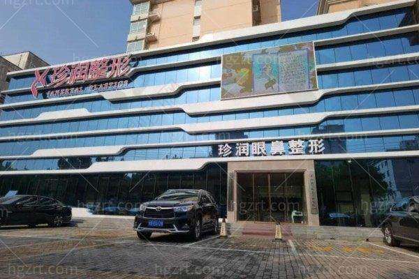 二、保定珍润医疗美容门诊部正规吗?来看看医院资质: