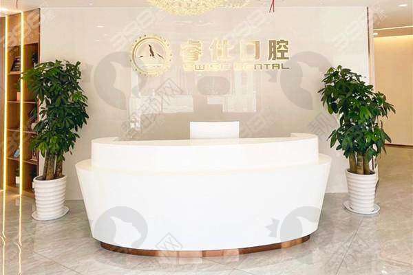 五、丹阳睿仕口腔门诊部价格表:(仅供参考)