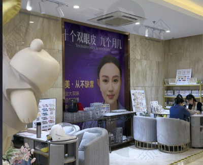 哈尔滨月几国际医美中心