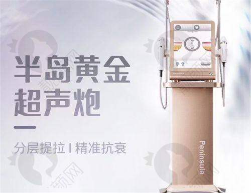 八、深圳安美聚光医疗美容门诊部的口碑评价怎么样