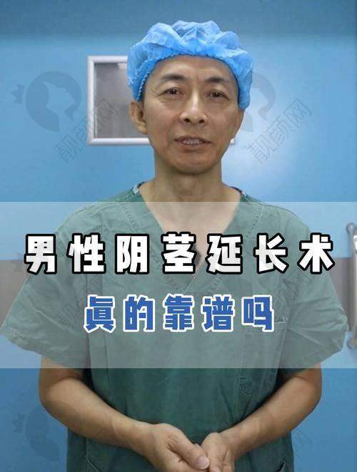 男士入珠价格大揭秘！不同地区医院，价格差异明显