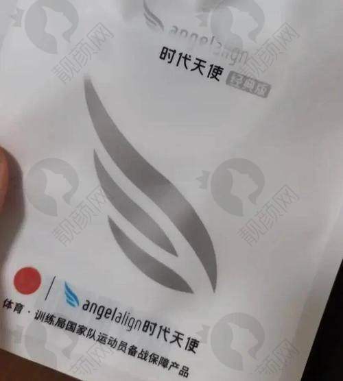 杭州雅乐口腔隐形牙齿矫正的真实评价
