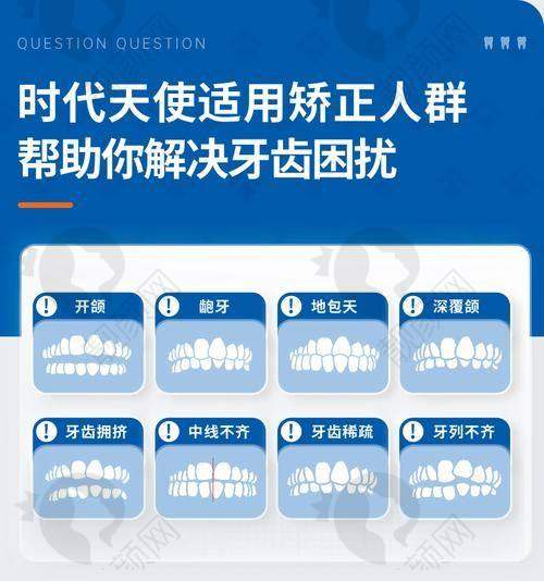 杭州雅乐口腔的其他优点