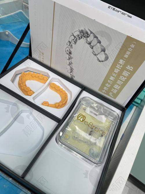 孔卫东医生舌侧隐形矫正项目价格表参考