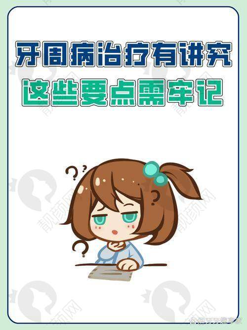 2025河北省牙龈萎缩牙齿突出排名前十强正规口腔医院之河北医 科 大学第二医院牙科