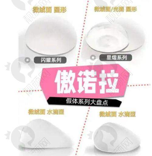 三、浙江大学医学校附属第二医院医疗美容科价格表：（仅供参考）