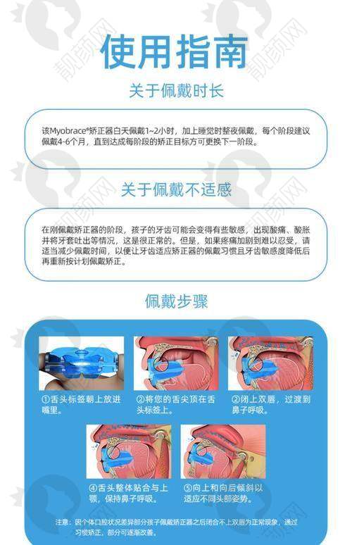 衢州可恩口腔牙齿矫正技术与价格优势
