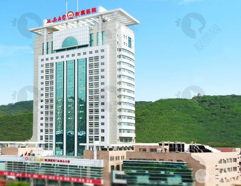 咸阳整形延安大学附属医院整形科